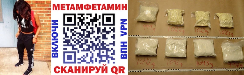 Amphetamine VHQ Переславль-Залесский
