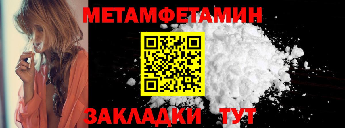 Переславль-Залесский  Amphetamine 97%  Amphetamine  Вход с VPN 
