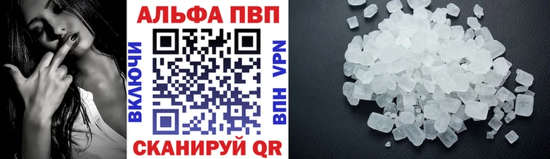 A PVP кристаллы  мега ссылки  Переславль-Залесский 