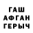 БУТИРАТ буратино bloody Blade