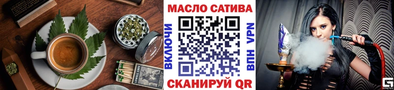 Еда ТГК конопля  Переславль-Залесский 