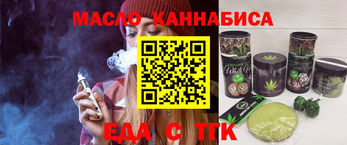 Canna-Cookies марихуана Переславль-Залесский