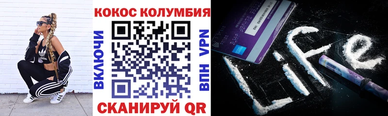 КОКАИН Fish Scale  сколько стоит  Переславль-Залесский 