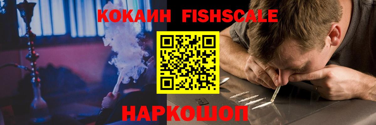 Cocaine  COCAIN Columbia  Cocaine 97%  Вход с VPN  Переславль-Залесский 