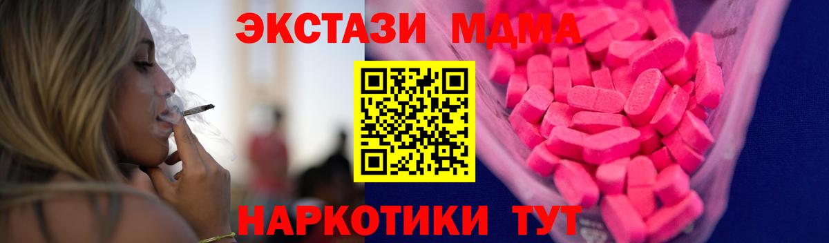 Экстази 300 mg Переславль-Залесский