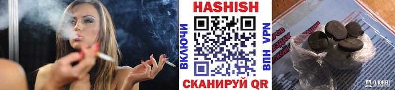 мега ONION Переславль-Залесский ГАШИШ Premium