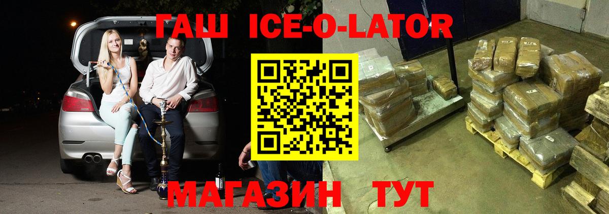 Переславль-Залесский  ГАШИШ hashish  Вход с VPN 
