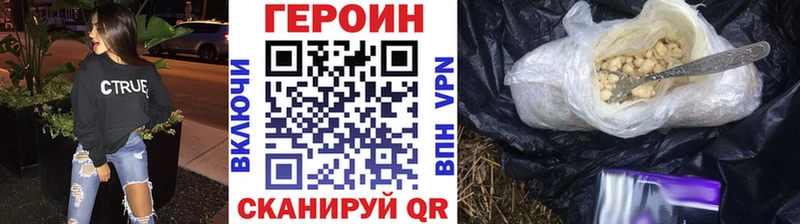 Героин афганец  наркотики  Переславль-Залесский 