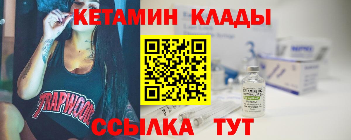 COCAIN  Переславль-Залесский  Меф МЯУ МЯУ кристаллы  ГАШИШ  Каннабис  АМФЕТАМИН кристаллы  Где найти наркотики?  ГЕРОИН  Метамфетамин  КОКАИН  APVP СОЛЬ кристаллы 
