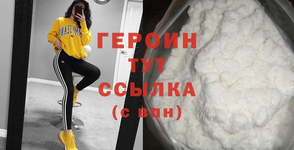 твердый Нефтегорск