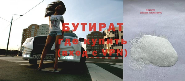 гидропоника Навашино