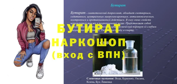 СК Нефтекумск
