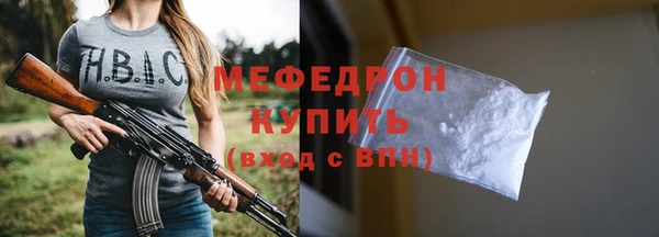 твердый Нефтегорск