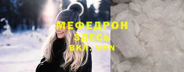 твердый Нефтегорск