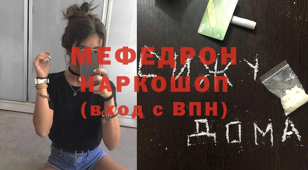 мяу мяу мука Нея