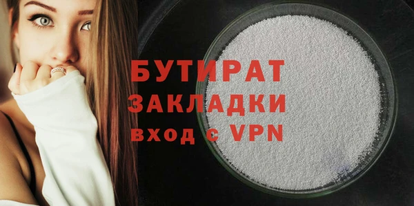 твердый Нефтегорск