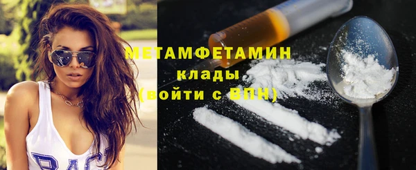 твердый Нефтегорск