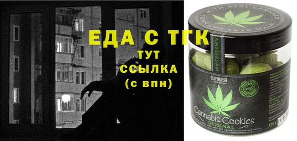 ECSTASY Вязники