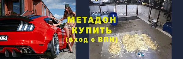 альфа пвп VHQ Вязьма