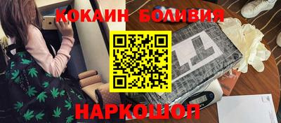 молекула духа Абакан
