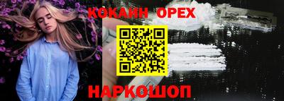 не бодяженный Кинель