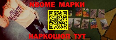 трава Берёзовский