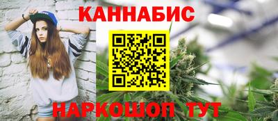марихуана Кингисепп