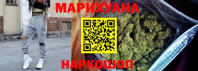 марихуана Кингисепп