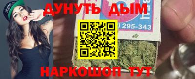 марихуана Кингисепп