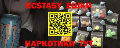 ГАЛЛЮЦИНОГЕННЫЕ ГРИБЫ Кимры