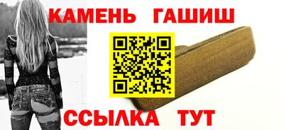 марихуана Кингисепп