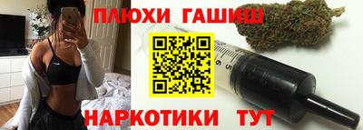 марихуана Кингисепп
