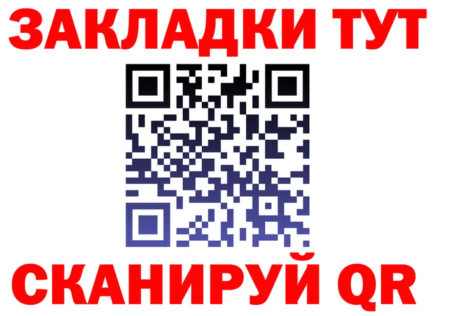 МЕФ 4 MMC ссылки darknet гидра Переславль-Залесский