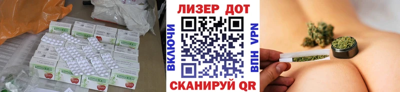 ЛСД экстази кислота  Переславль-Залесский 