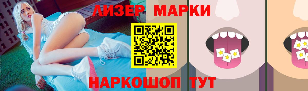 ЛСД экстази кислота  Вход с VPN  Лсд 25 экстази кислота  Переславль-Залесский 