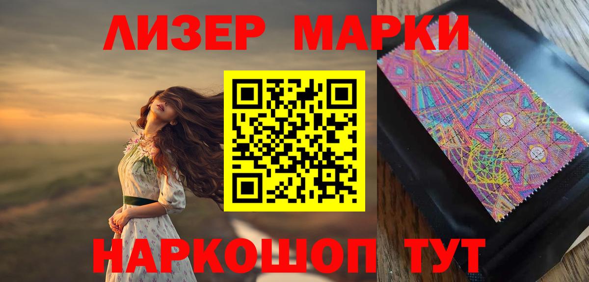 LSD-25 экстази ecstasy Переславль-Залесский
