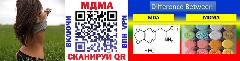 МДМА молли Переславль-Залесский