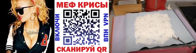 МЕФ мука  Переславль-Залесский 