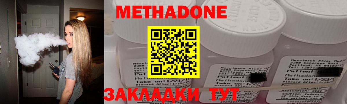 МАРИХУАНА  Вход с VPN  Мефедрон   Переславль-Залесский  ГАШ  Мефедрон  COCAIN 