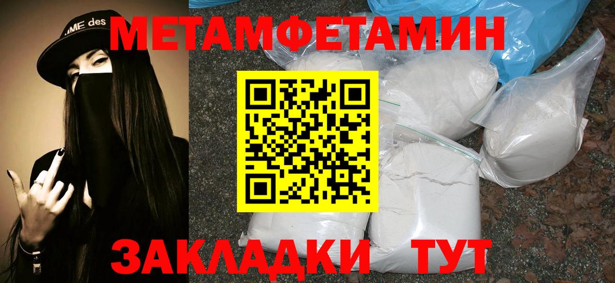 Бошки Шишки  МДМА  Конопля  МЕФ  COCAIN  А ПВП  Переславль-Залесский  Гарик  Вход с VPN  Мефедрон 