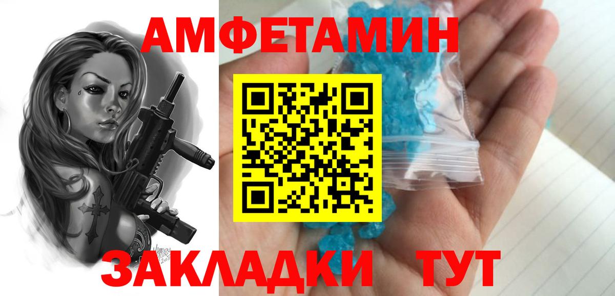 Метамфетамин Декстрометамфетамин 99.9%  Вход с VPN  Переславль-Залесский  Метамфетамин Декстрометамфетамин 99.9% 