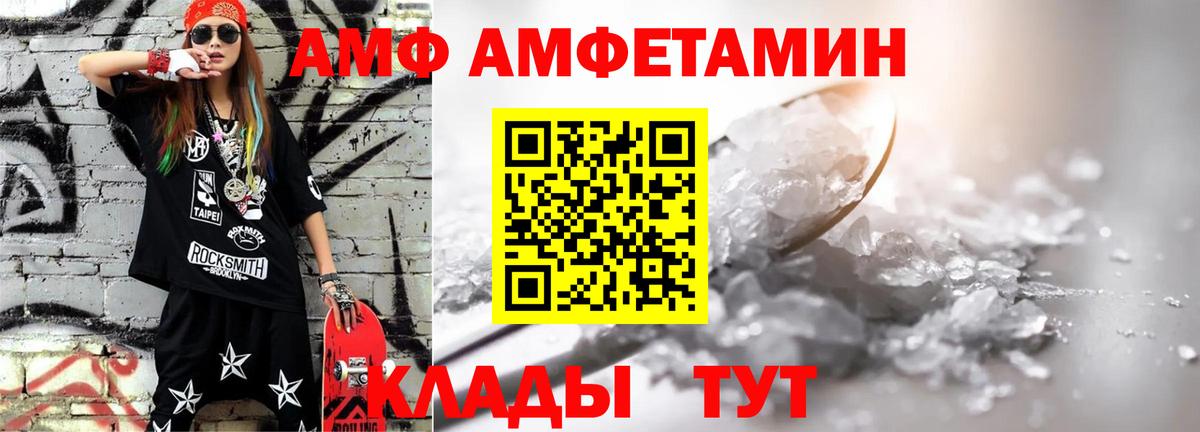 Метамфетамин кристалл Переславль-Залесский