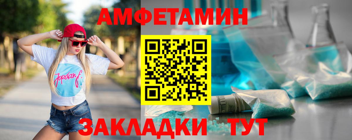 МЕТАМФЕТАМИН Methamphetamine Переславль-Залесский