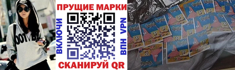 Марки NBOMe 1500мкг  MEGA ТОР  Переславль-Залесский 