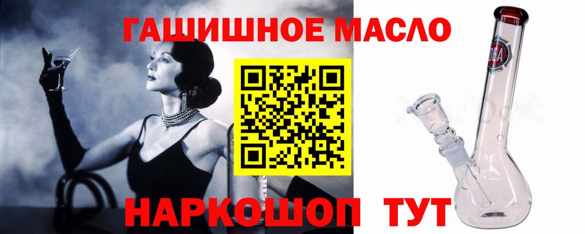 где можно купить   Переславль-Залесский  Дистиллят ТГК жижа  ТГК вейп с тгк 