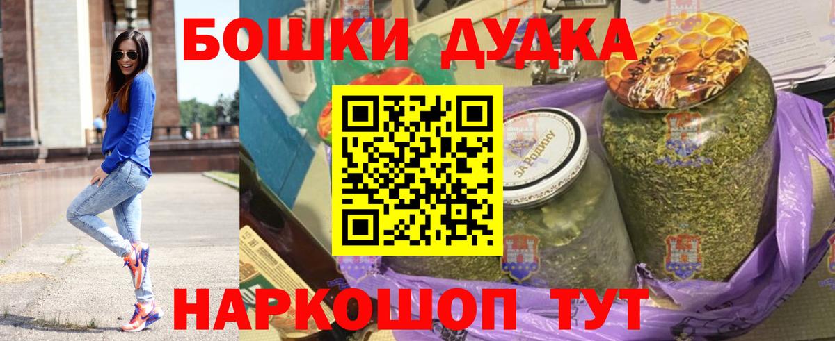 Марихуана THC 21% Переславль-Залесский