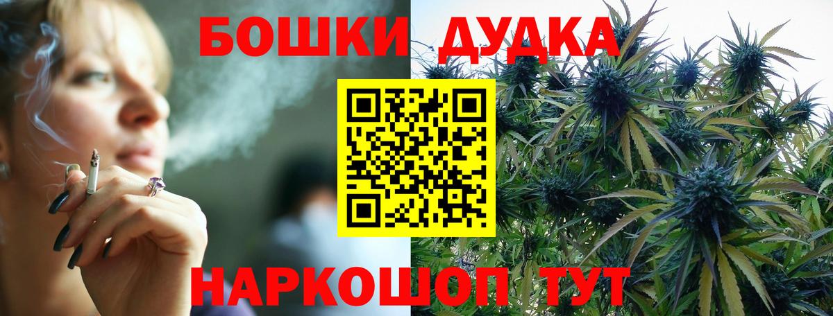 Переславль-Залесский  Бошки Шишки Ganja  Бошки марихуана сатива  Вход с VPN  Шишки марихуана план  Бошки марихуана MAZAR 